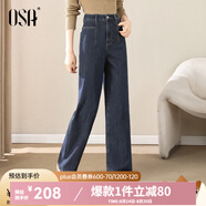 歐莎（OSA）高腰直筒牛仔褲女2025秋季新款寬松休閑闊腿褲顯瘦長褲子百搭氣質(zhì) 牛仔藍色-B條碼 S