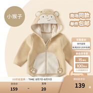 戴維貝拉（DAVE＆BELLA）童裝男童服裝兒童外套女童春秋款嬰兒秋裝寶寶衣服小童搖粒絨上衣 卡其色DBX14462-D 90 （建議身高80-90cm）