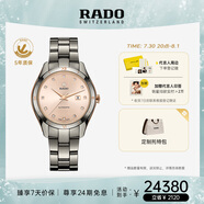 雷達(dá)（RADO）瑞士手表皓星系列女士陶瓷機(jī)械表優(yōu)雅鑲鉆奢華畢業(yè)禮物