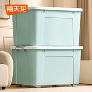 禧天龍家用收納箱加厚衣物儲物箱塑料箱大容量玩具整理箱 110L藍色1個(gè)裝