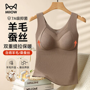貓人（MiiOW）女士保暖內衣女生蠶絲雙面絨保暖衣保暖背心帶胸墊基礎打底衣