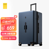 地平線8號（LEVEL8）行李箱 密碼拉桿箱女男托運(yùn)旅行PC箱28英寸大容量 旅行者系列藍(lán)色