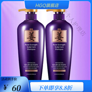 韓嬋【官方店】生姜洗發(fā)水540ml家庭套裝香味留香去屑止癢控油男女通 兩瓶1080ML(推薦購買)