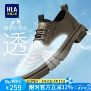 海瀾之家HLA男鞋百搭休閑鞋子男士皮鞋男工裝鞋七夕節(jié)禮物 0074 棕色 45
