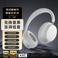 LK【6軸陀螺儀頭部追蹤丨旗艦級降噪】主動(dòng)降噪頭戴式藍牙耳機無(wú)線(xiàn)金標音質(zhì)空間音頻游戲電競低延遲 云峰白 【旗艦款-四動(dòng)圈-空間音頻-6嘜降噪】