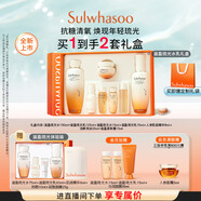 雪花秀滋盈琉光潤顏水乳護(hù)膚禮盒潤顏水150ml+潤顏乳125ml 采銷專屬