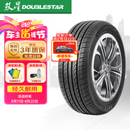 雙星（DOUBLE STAR）輪胎/汽車(chē)輪胎 205/60R16 92H SH71適配福特/新軒逸/馬自達/凌渡