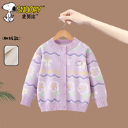 史努比童裝女童開(kāi)衫外套秋裝2025新款寶寶秋冬洋氣毛衣兒童針織衫上衣 紫色加絨款 120 建議身高111-120cm