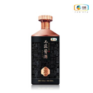 龍倉(cāng)工匠醬酒醬20白酒 53度 500mL 6盒