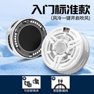 【手機(jī)燙救星】散熱背夾磁吸iPhone小米ipad平板直播專(zhuān)用電 標(biāo)準(zhǔn)款獨(dú)角獸白風(fēng)冷散熱背夾無(wú)磁
