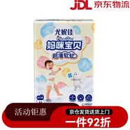 媽咪寶貝拉拉褲尿不濕透氣親膚 拉拉褲M46·片(6-11kg)