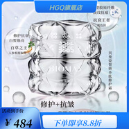貝曼姿【官方】官方黑金煥顏?zhàn)o(hù)膚潔面爽膚水乳液精華液修護(hù)面霜護(hù)膚套 智妍多肽修護(hù)霜50g