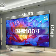 SONY AXSM55寸65寸70寸75寸85寸100英寸智能網(wǎng)絡(luò)全面屏語(yǔ)音電視機(jī) 100英寸 智能網(wǎng)絡(luò)+包安裝