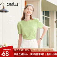 百圖betu女裝春夏新款T恤韓版肌理感泡泡短袖圓領T恤女2302T80 綠色 L