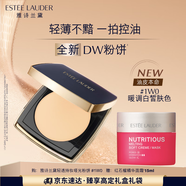 雅詩(shī)蘭黛DW粉餅1W0暖調白皙色持妝控油遮瑕護膚品套裝化妝品禮盒生日禮物