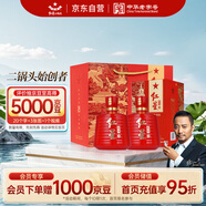 紅星二鍋頭 百年醇和紅壇 清香型白酒 53度 500ml*2瓶 雙瓶裝