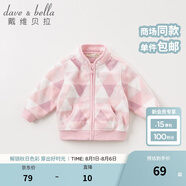 戴維貝拉（DAVE＆BELLA）春秋兒童外套男童秋裝女童寶寶衣服童裝男孩嬰兒搖粒絨棒球服服裝 粉色菱形格【DB396-D】 110 cm（建議身高100-110cm）