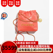 香奈兒（Chanel）女包22 手袋金屬質(zhì)感小牛皮20 × 19 × 6 cm單肩包奢侈品潮牌 珊瑚色AS3980 B08037 NN275