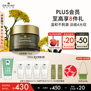 悅木之源（Origins）榆綠木A醇眼霜15ml抗皺淡化細紋溫和改善提拉眼部生日禮物送女友