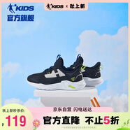 喬丹男童跑步鞋兒童夏季運動(dòng)鞋大童網(wǎng)面透氣童鞋 黑色浮石色  37 