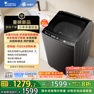 小天鵝（LittleSwan）波輪洗衣機(jī)全自動(dòng) 10公斤大容量 水魔方防纏繞【TB10V82T】家電國(guó)家補(bǔ)貼20% 一級(jí)能效 超凈洗