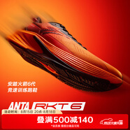 安踏（ANTA）火箭6代丨運(yùn)動(dòng)鞋男子防潑水耐磨防滑競(jìng)速訓(xùn)練跑步鞋子男 【6代】橙/黑/熒光亮深紅-4 40.5 (250mm) (男40.5)