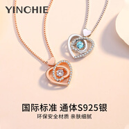 銀千惠999純銀蝴蝶項鏈女士高級感輕奢吊墜七夕情人節禮物送女朋友生日 心跳不止項鏈（玫瑰金色）/925銀 玫瑰花禮盒送老婆/配足銀證書(shū)/七夕節女生禮物