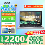 宏碁（acer）宏基蜂鳥傳奇四核A314/15教育辦公筆記本電腦全微邊框輕薄學(xué)生網(wǎng)課商用辦公手提本 intel四核 N5100 銀色 14寸 16G 1TPCIE固態(tài) 定制