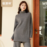 恒源祥中長款毛衣女秋冬季新款加厚純色羊毛衫兩翻高領(lǐng)針織衫女高個子 復(fù)古灰 M /165/88A