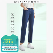 佐丹奴牛仔褲女新款黑科技涼爽玉薄款修身高腰直筒九分褲05424303 69深藍 25