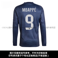 阿迪達(dá)斯 （adidas）25-26皇馬球迷版客場(chǎng)長(zhǎng)袖球衣比賽訓(xùn)練足球服男官方正品 9號(hào)姆巴佩印號(hào)球衣 XS