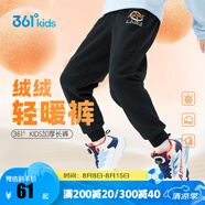 361°兒童夏季薄款長(zhǎng)褲男童衛(wèi)褲運(yùn)動(dòng)長(zhǎng)褲女童秋冬保暖中大童休閑長(zhǎng)褲 經(jīng)典黑【加絨】 150