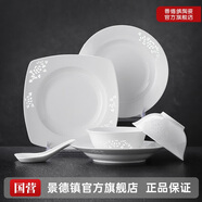 景德鎮(zhèn)（jdz）陶瓷餐具整套玲瓏浮雕碗盤套裝喬遷禮物實用高檔送人無鉛玉牡丹