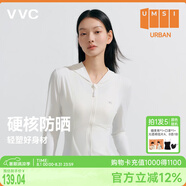 VVC防曬衣服女士修身冰絲涼感防紫外線城市輕戶外外套 云紗白 M