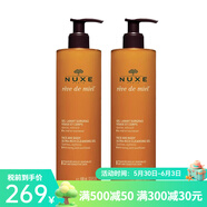 歐樹（Nuxe）卸妝清潔 400ml 2瓶槐花蜜面部身體潔膚凝膠