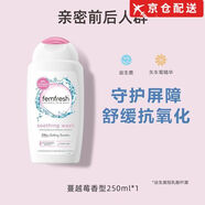 【官方旗艦】【官方旗艦京東到家】芳芯（femfresh）芳芯女性私 2503ml