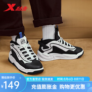 特步（XTEP）黑爺5.0棉鞋2023冬季新款高幫板鞋加絨保暖男鞋977419370023 黑/帆白 39