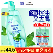 飄柔控油去屑洗發(fā)水男士女士洗發(fā)露洗頭膏液1KG柔順清爽去油