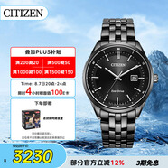 西鐵城（CITIZEN）手表男日韓表Eco-Drive光動(dòng)能鋼帶商務(wù)送禮物男友BM7565-80E