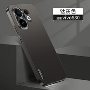 炫浪vivoS30手機(jī)殼新款高級步步高S30promini防摔手機(jī)套專用外殼保護(hù)殼硅膠金屬后殼男款防滑新品超薄 【鈦灰色膚感磨砂不沾指紋】 vivo S30