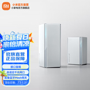 小米全屋路由器子母裝（1母1子）AX3000 大戶型家用智能 WiFi6千兆 支持藍牙網(wǎng)關(guān) NFC xiaomi全屋路由器（1母1子）