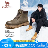 駱駝（CAMEL）王俊凱同款馬丁靴戶外工裝大黃靴男 G15W136025 墨綠 39