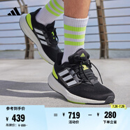 adidas PUREBOOST 22隨心暢跑舒適體測跑鞋男子阿迪達斯官方   黑色/黃色/白色   41