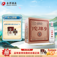 沱牌舍得 沱牌9 T68 濃香型白酒 口糧酒 50度 480mL 6瓶 整箱裝