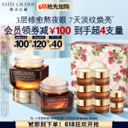 小棕瓶精華眼霜15ml雙支裝護膚品套裝化妝品禮盒520送女朋友禮物