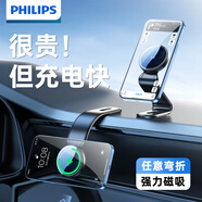 飛利浦（PHILIPS）磁吸車載手機(jī)充電支架15W無線快充Magsafe汽車中控導(dǎo)航專用2319W