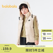 巴拉巴拉童裝兒童羽絨服羽絨馬甲新款秋冬男童女童背心親子保暖潮三防 摩卡棕 灰鴨絨-50627-1 90 cm
