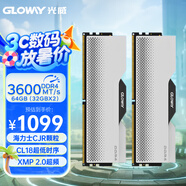 光威（Gloway）64GB(32GBx2) DDR4 3600 臺式機內(nèi)存條 龍武 馬甲條 海力士CJR CL18 深空銀