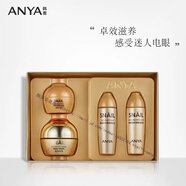 韓雅   ANYA官旗艦自蝸牛修護滋養(yǎng)化妝品套裝保濕補水護膚品院線 蝸牛修護眼霜套盒