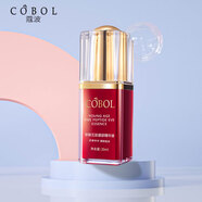 蔻波COBOL妙齡五肽眼部精華液20ml美容院同款護膚化妝品